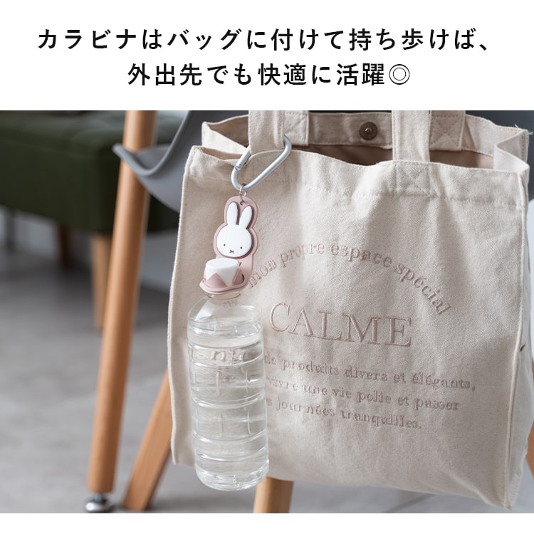 傘ホルダー 車 タオルホルダー miffy ミ...の詳細画像4