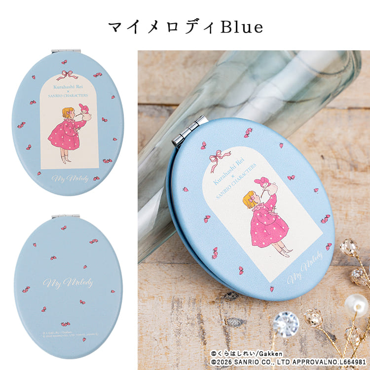 コンパクトミラー くらはしれい サンリオキャラクターズ 拡大鏡 両面鏡