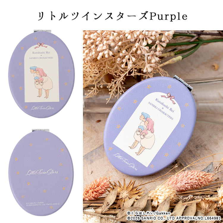 コンパクトミラー くらはしれい サンリオキャラクターズ 拡大鏡 両面鏡