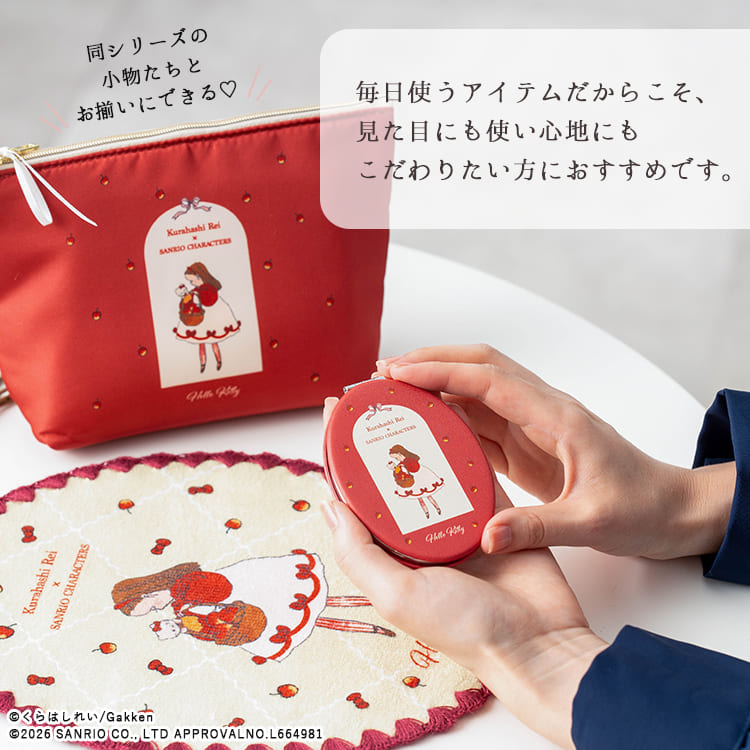 コンパクトミラー くらはしれい サンリオキャラクターズ 拡大鏡 両面鏡