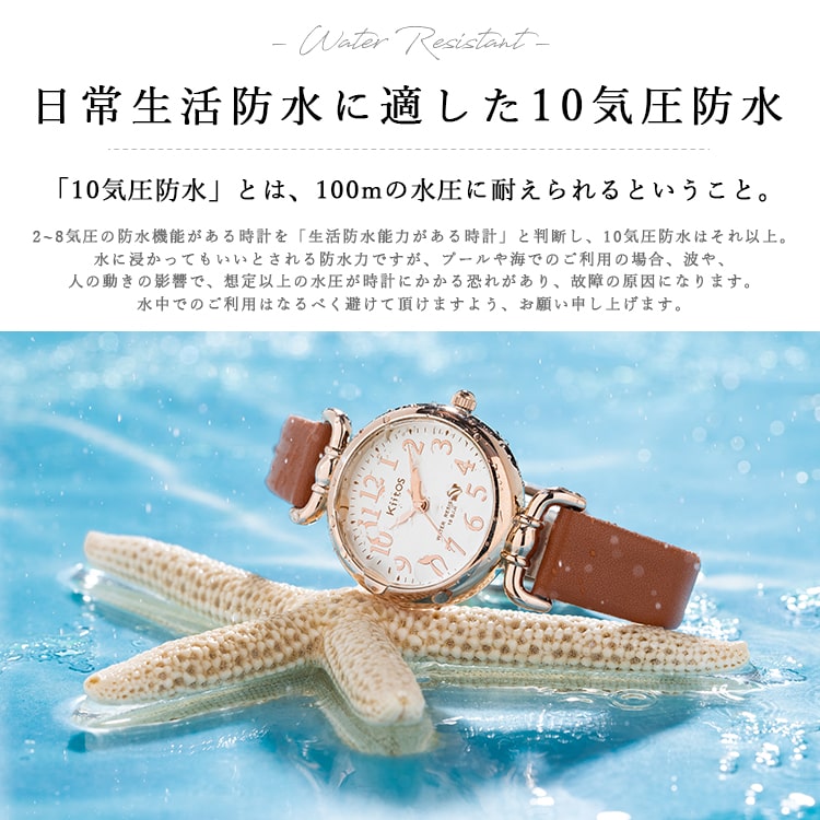 腕時計 レディース ニッケルフリー IPメッキ 10気圧防水 シンプル 金属