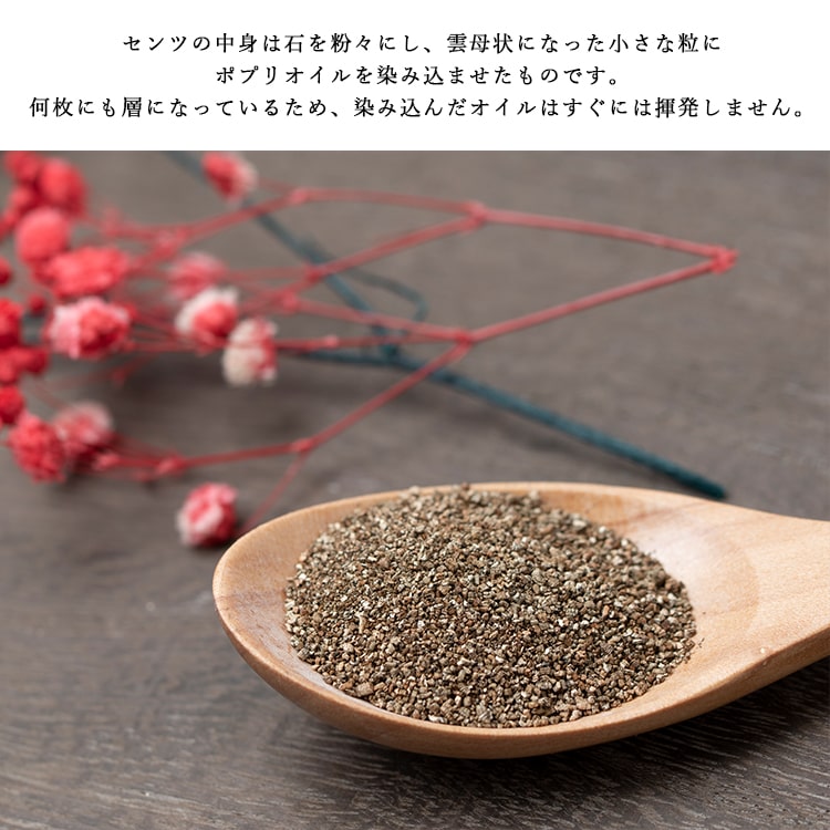 芳香剤 GREEN LEAF フレッシュセンツL サシェ 袋 アロマ
