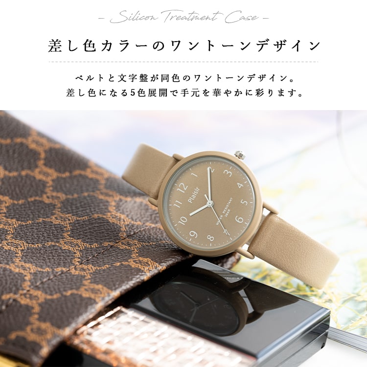 腕時計 レディース 3気圧防水 金属アレルギー ニッケルフリー カジュアル おしゃれ ブランド 名入れ 日本製ムーブメント 1年間のメーカー保証付き｜kiitos-web｜12