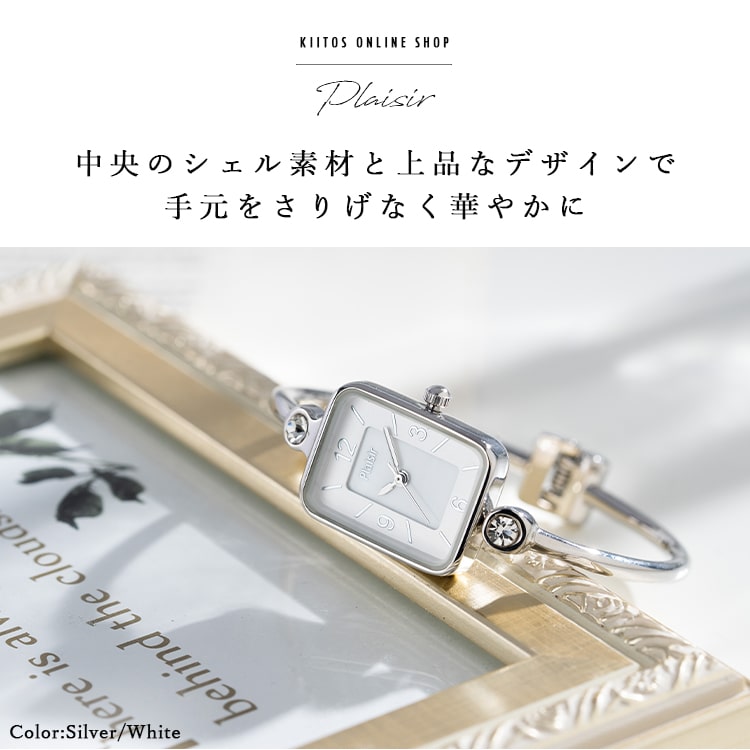 腕時計 レディース バングルウォッチ ニッケルフリー スクエア