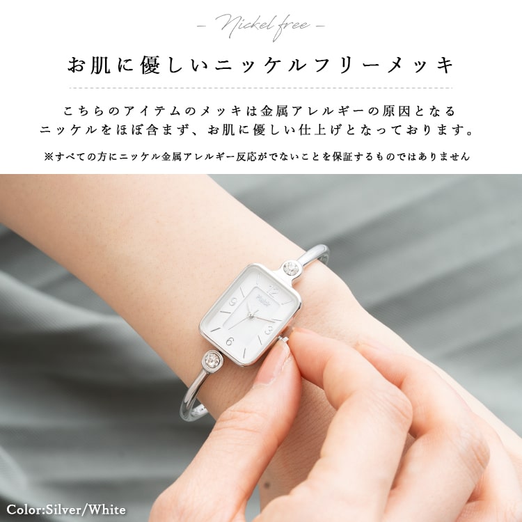 腕時計 レディース バングルウォッチ ニッケルフリー スクエア 腕時計 レディース バングルウォッチ ニッケルフリー スクエア