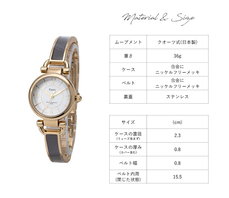 腕時計 レディース ブランド ニッケルフリー 金属アレルギー 3