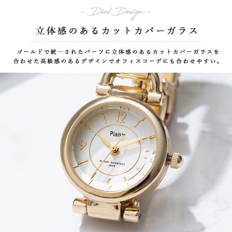 腕時計 レディース ブランド ニッケルフリー 金属アレルギー 3気圧防水 きれいめ おしゃれ 20代 30代 40代 ギフト 日本製ムーブメント 1年間のメーカー保証付 | ブランド登録なし | 12