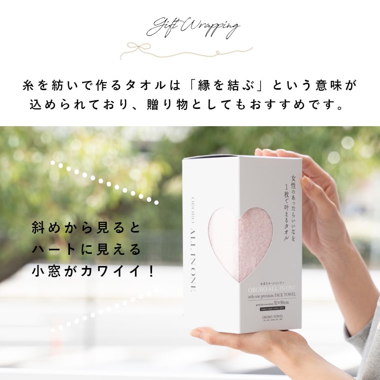 【新品未使用】Odlo WINDPROOF オドロアイオロス フェイスタオル ブランド おぼろタオル オールインワン ギフト ハート