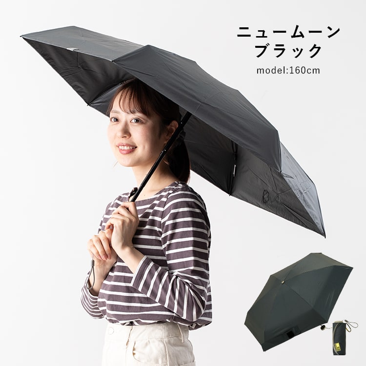 ゆ【11/15必着】連結2つ折り･不可 楽天市場】ゼロアンド -0＆ 50cm 晴雨兼用日傘 自動開閉