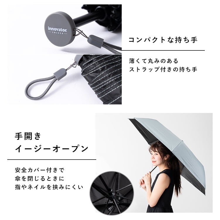 innovator（イノベーター） 日傘 メンズ レディース 折りたたみ 60cm