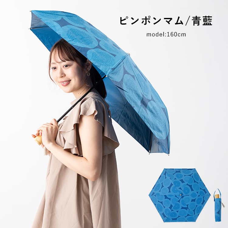 河馬印本舗 日傘 折りたたみ 軽量 50cm 遮光99％ UV 晴雨兼用