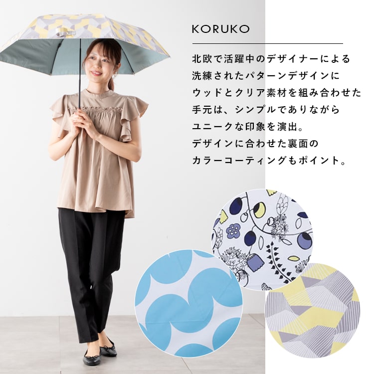 日傘 折りたたみ 軽量 50cm 完全遮光100％ UV 晴雨兼用 ブランド
