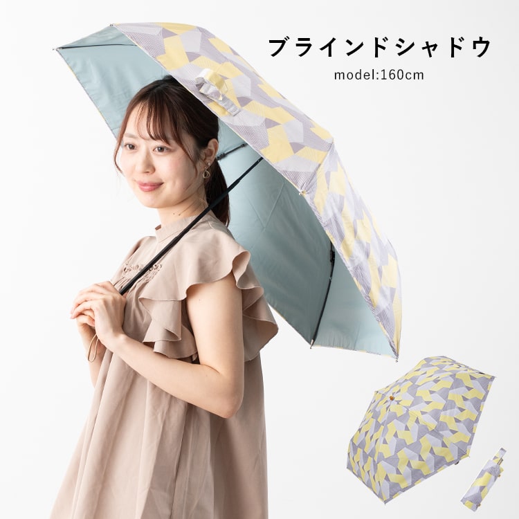 日傘 折りたたみ 軽量 50cm 完全遮光100％ UV 晴雨兼用 ブランド