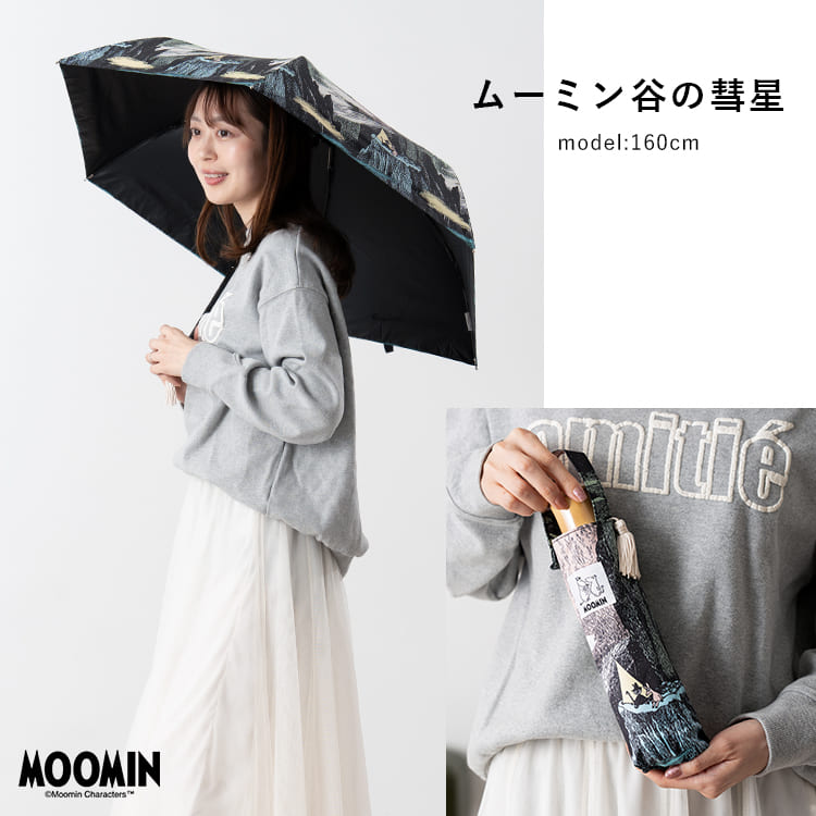 MOOMIN(ムーミン) 日傘 折りたたみ 軽量 50cm 完全遮光100% UV 晴雨 MOOMIN(ムーミン) 日傘 折りたたみ 軽量 50cm 完全遮光100% UV 晴雨