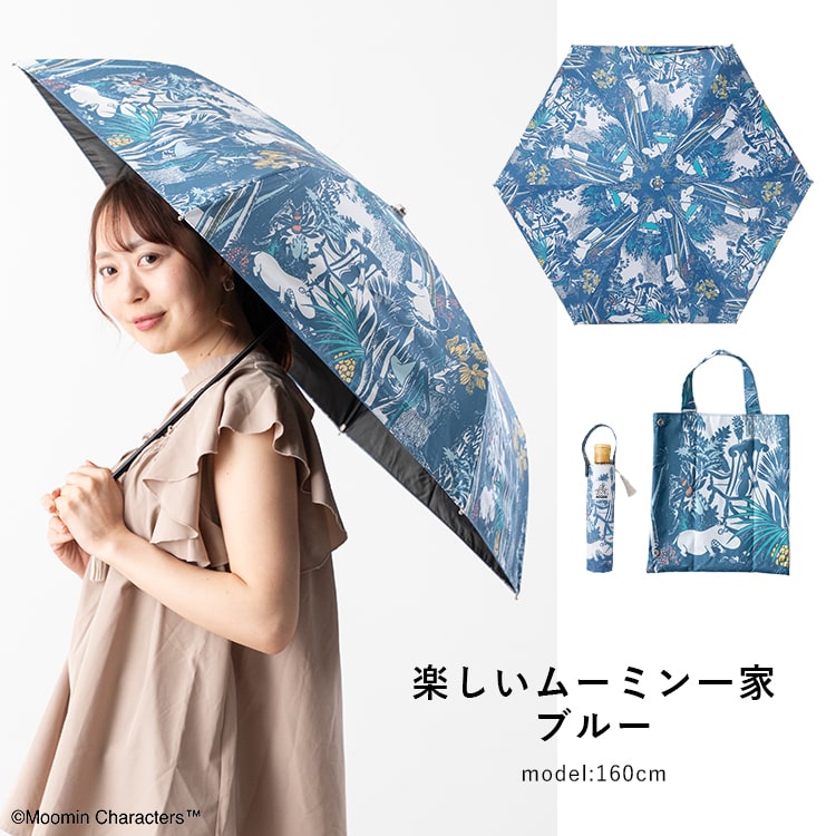 【晴雨兼用折りたたみ傘】キャンパスパラソル[ムーミン/夜] 雨晴兼用折りたたみ雨傘【ムーミン/おひるやすみ】