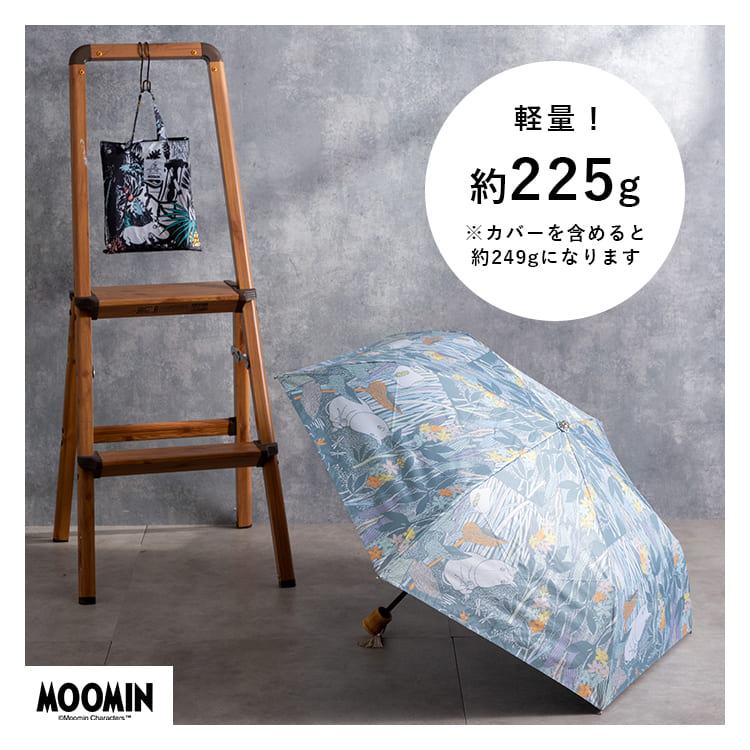 MOOMIN（ムーミン） 日傘 折りたたみ 軽量 50cm 完全遮光100％ UV 晴雨