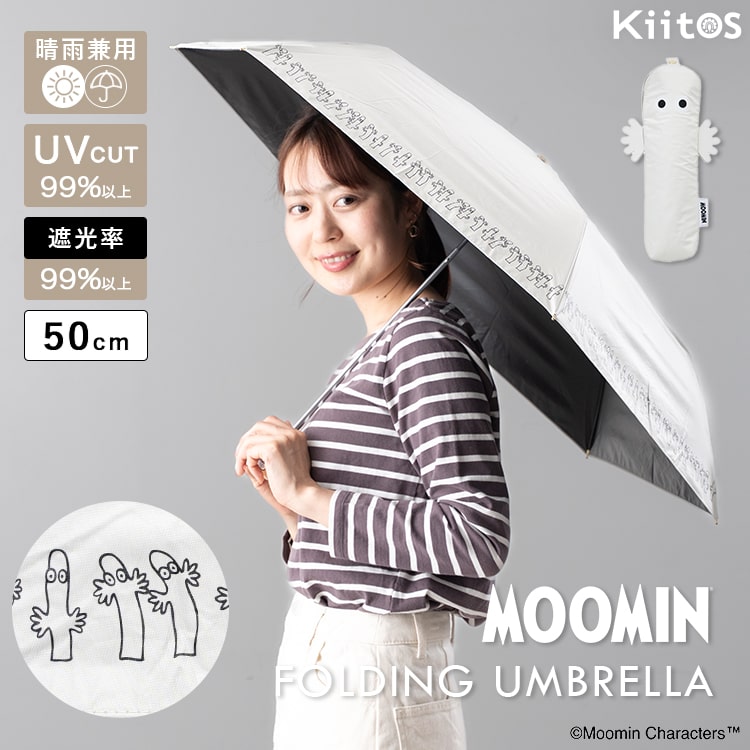 MOOMIN 日傘 折りたたみ 軽量 50cm 完全遮光99％ UV 晴雨兼用