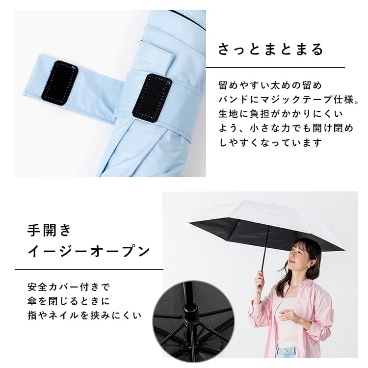 日傘 折りたたみ 完全遮光 100% 晴雨兼用 涼しい 軽量 Radi-Cool 放射