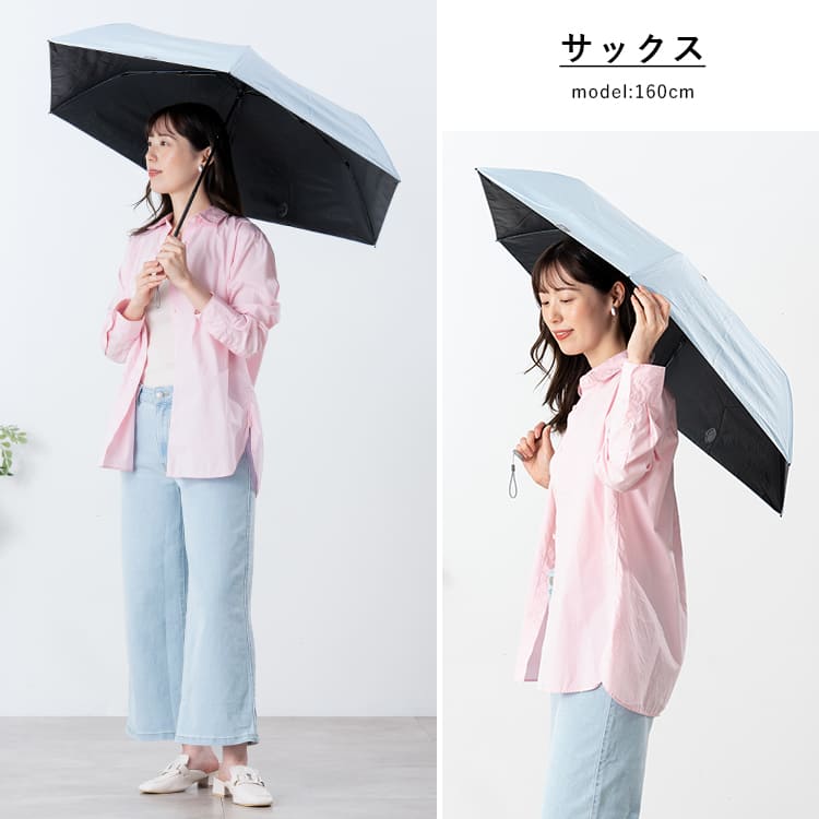 日傘 折りたたみ 完全遮光 100% 晴雨兼用 涼しい 軽量 Radi-Cool 放射