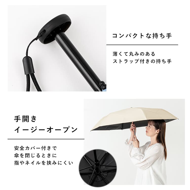 日傘 折りたたみ 完全遮光 100% 晴雨兼用 形状記憶 畳みやすい 軽量