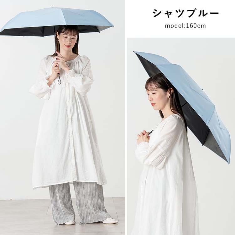 日傘 折りたたみ 完全遮光 100% 晴雨兼用 形状記憶 畳みやすい 軽量