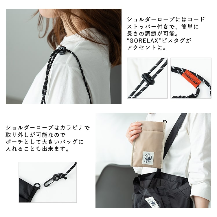 ごリラックス スマホショルダーバッグ スマホポーチ トトノイモード