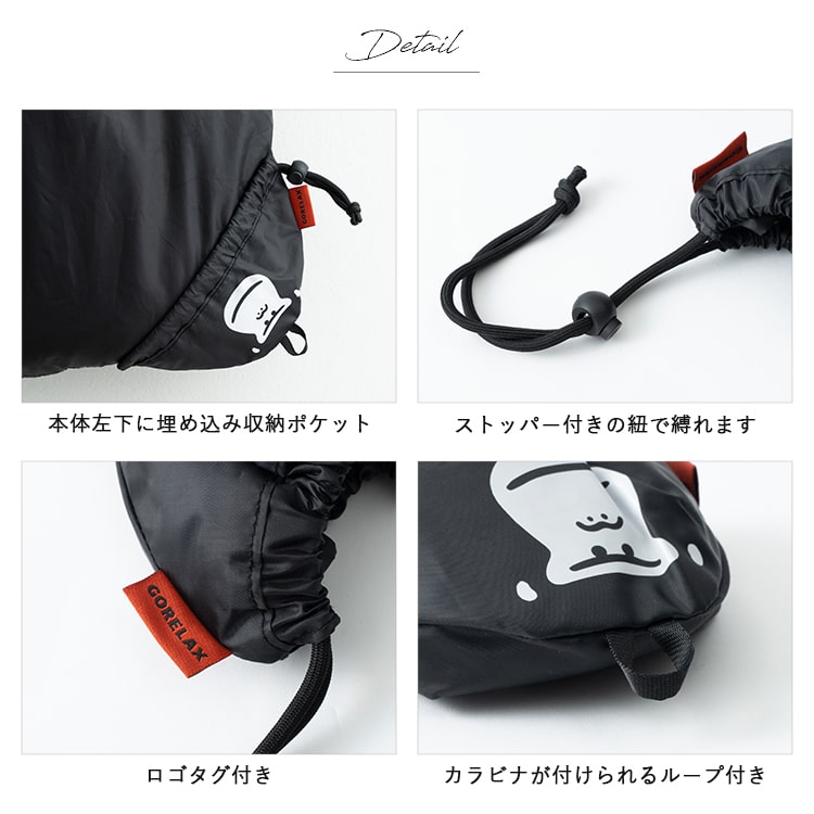 ごリラックス トートバッグ レディース メンズ トトノイモード まもる