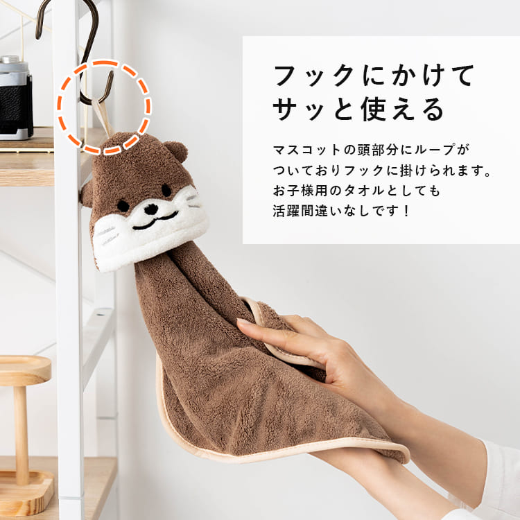 8/12　ぬいぐるみ　バッグ　ハンドタオル　vivitix　マスコット ループ付きタオル マスコット 動物 ぬいぐるみ ハンドタオル 30cm