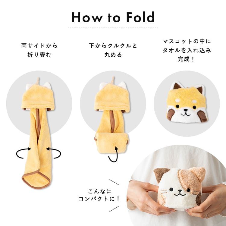 ループ付きタオル マスコット 動物 ぬいぐるみ ハンドタオル 30cm