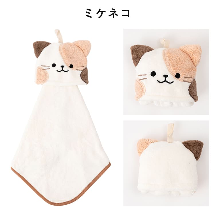 ループ付きタオル マスコット 動物 ぬいぐるみ ハンドタオル 30cm