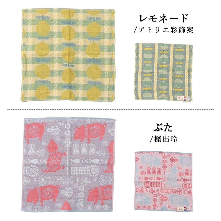 ブランドハンカチまとめ売り10枚 ハンカチ レディース ギフト 今治タオル 3重ガーゼ 25cm