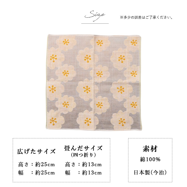 yume☆ ハンカチ３枚 今治タオル ハンカチ 3枚 with タオル 送料無料 (ポスト投函