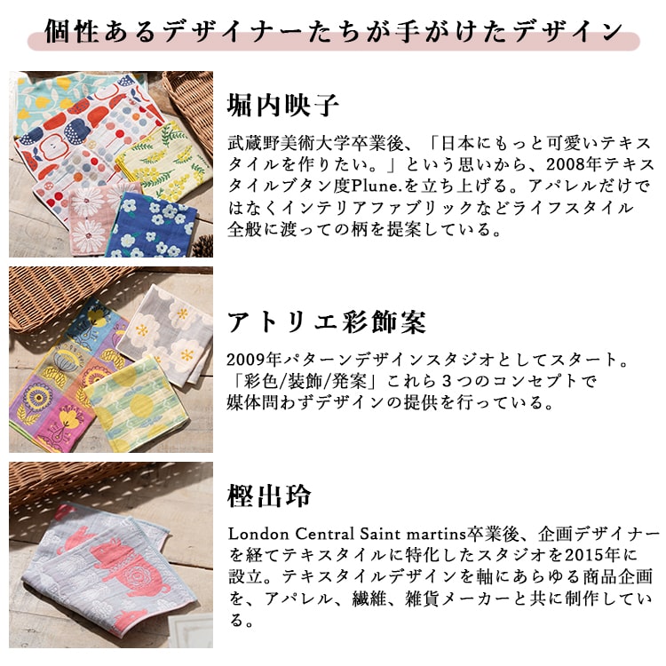 ハンカチ レディース ギフト 今治タオル 3重ガーゼ 25cm かわいい