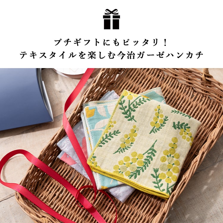 ヒグチユウコ BABEL 皿 ガーゼハンカチ マグネット 3点セット 未開封 ヒグチユウコ BABEL 皿 ガーゼハンカチ マグネット 3点セット 未