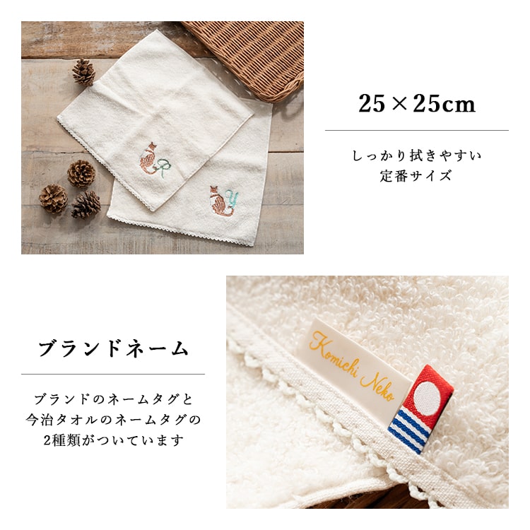 ハンカチ レディース ギフト 今治タオル 猫 イニシャル 刺繍