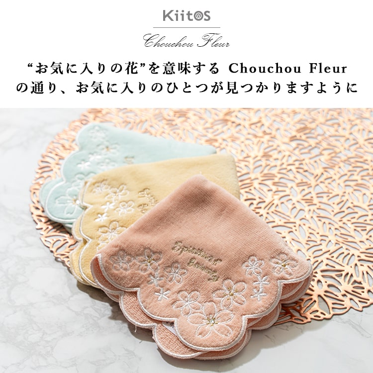 ハンカチ レディース ギフト 刺繍 花 フラワー 25cm かわいい