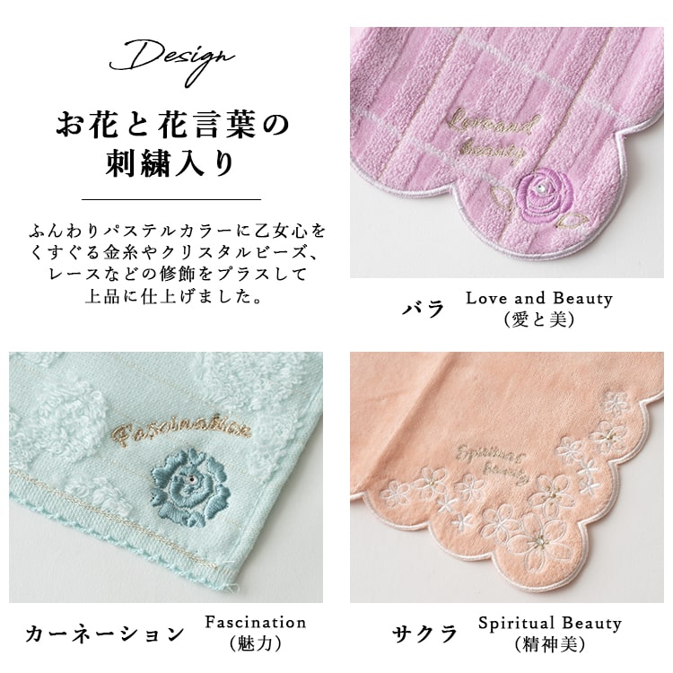 ハンカチ レディース ギフト 刺繍 花 フラワー 25cm かわいい