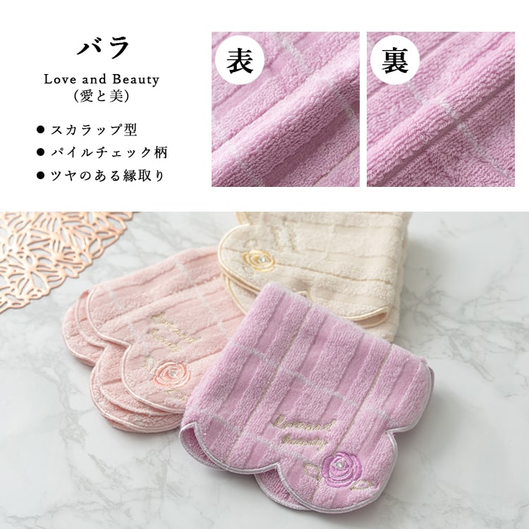 ハンカチ レディース ギフト 刺繍 花 フラワー 25cm かわいい おしゃれ