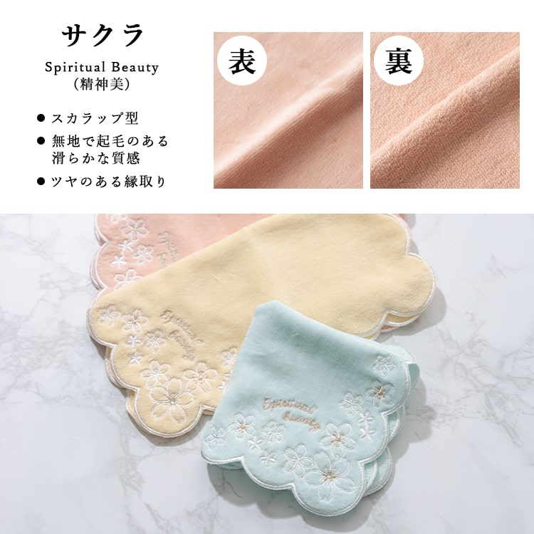 ブランド綿ハンカチ ハンカチ レディース ギフト 今治タオル 猫 イニシャル 刺繍