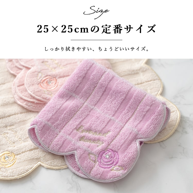 ハンカチ レディース ギフト 刺繍 花 フラワー 25cm かわいい おしゃれ