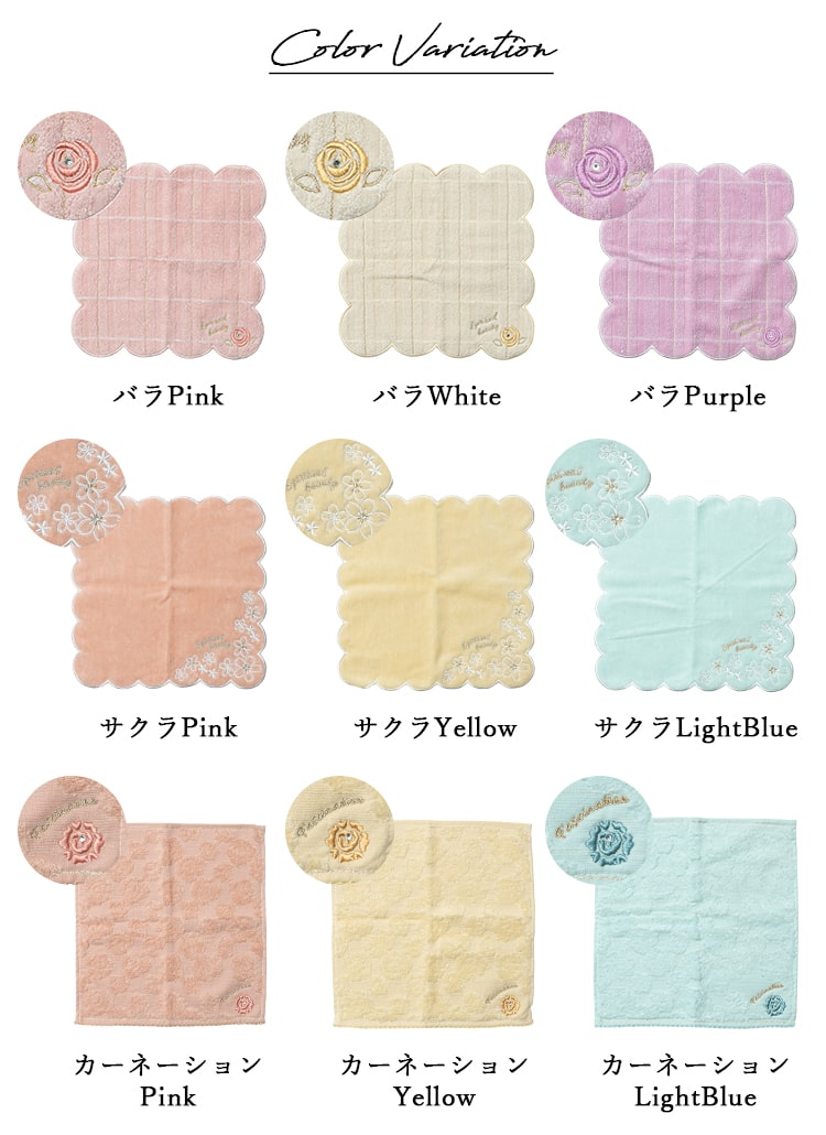 ハンカチ レディース ギフト 刺繍 花 フラワー 25cm かわいい おしゃれ