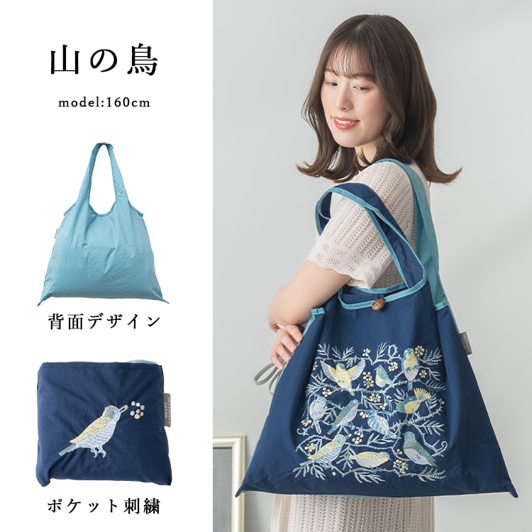 エコバッグ ブランド デザイナー 刺繍 2way 折りたたみ 大容量
