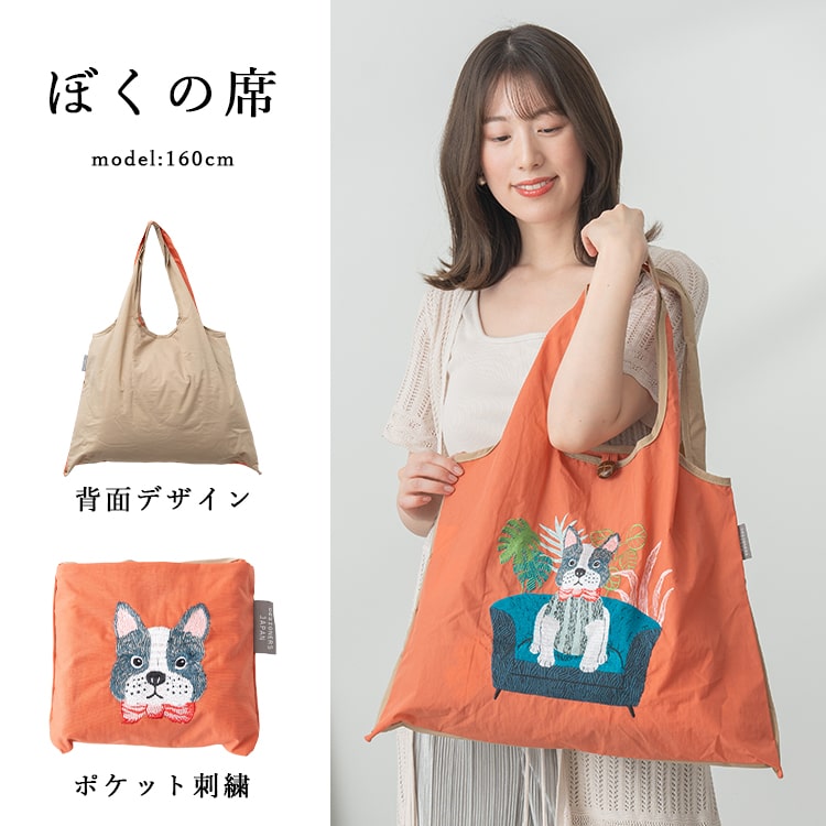 エコバッグ ブランド デザイナー 刺繍 2way 折りたたみ 大容量 丈夫