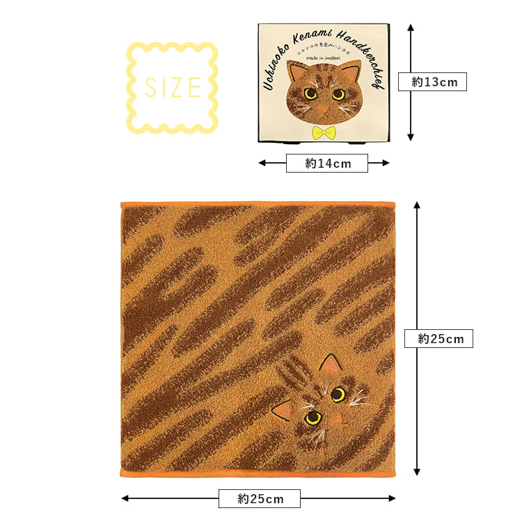 今治タオル ハンカチ 猫 レディース 退職 挨拶 うちの子メイト 刺繍