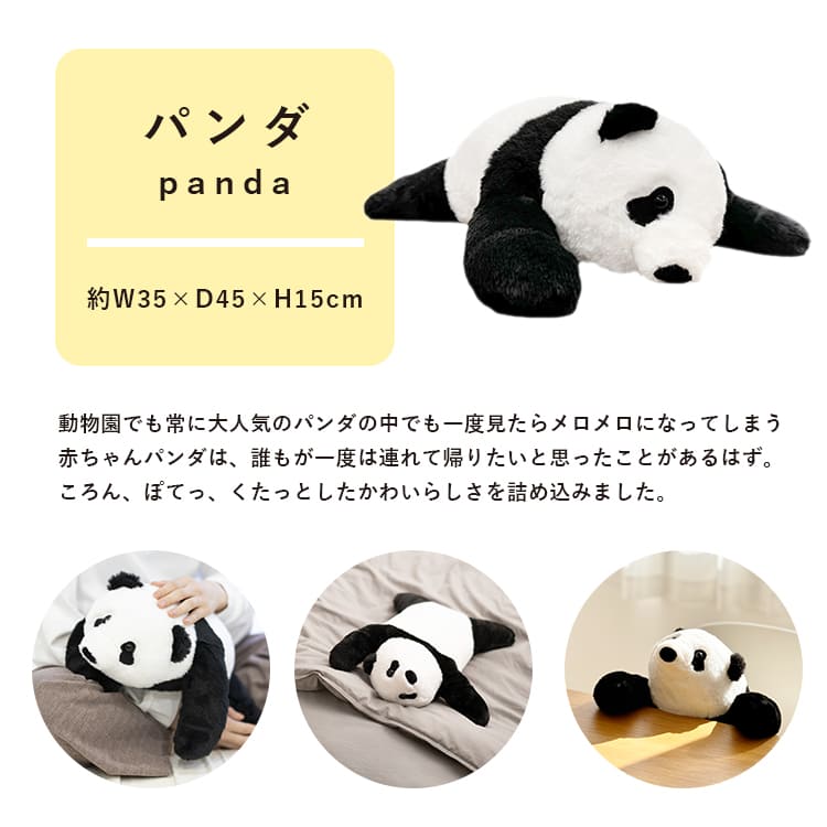 omonui おもぬい ぬいぐるみ 2kg 重い ずっしり 癒しグッズ 抱き枕