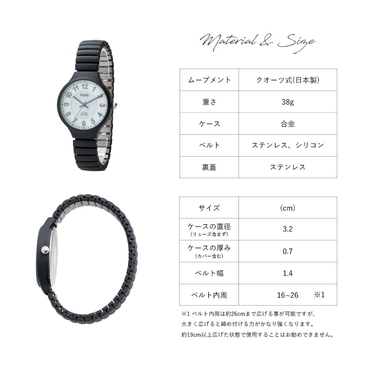 腕時計 レディース ソーラー ジャバラ 蓄光 3気圧防水 ブランド