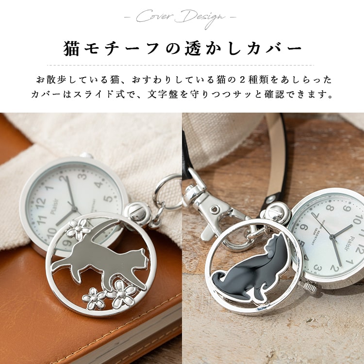 懐中時計 手巻き式 機械式 スケルトン ローマ数字 シンプル