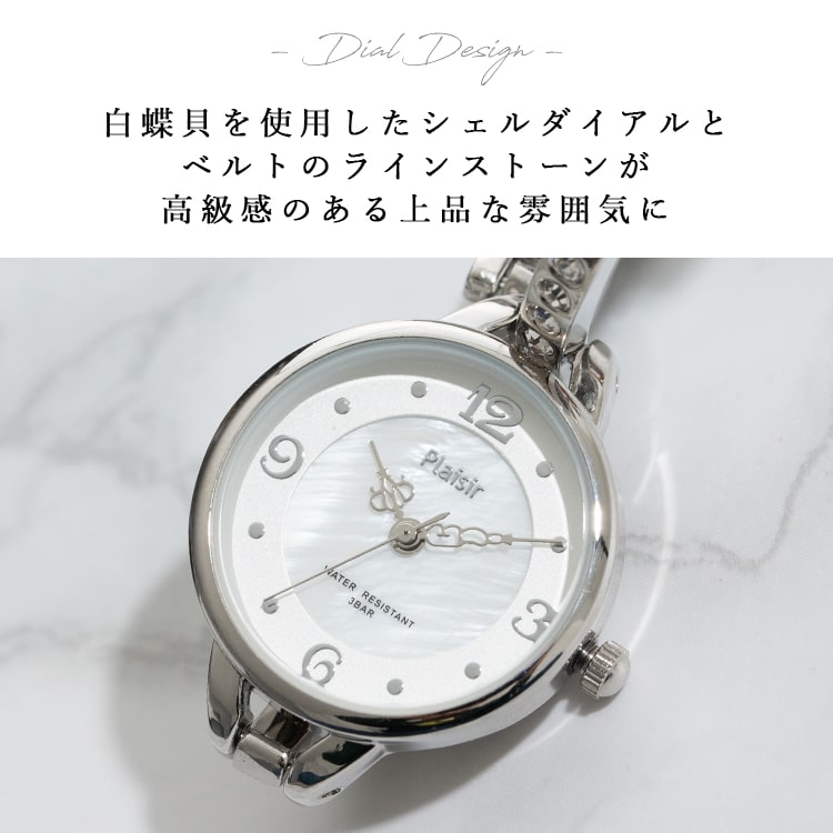 腕時計 レディース 3気圧防水 ブランド ニッケルフリー 金属アレルギー