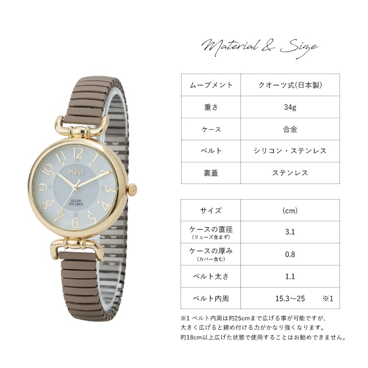 腕時計 レディース ソーラー ジャバラ 蓄光文字盤 3気圧防水 ブランド ニッケルフリー 20代 30代 40代 名入れ可 1年間のメーカー保証付 ギフトの画像