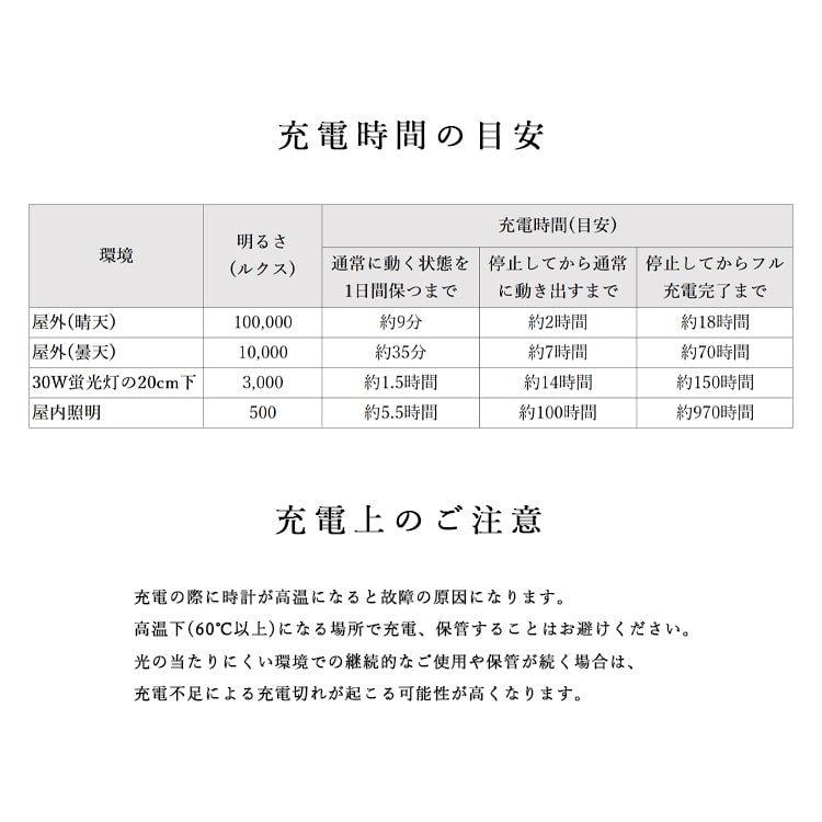 腕時計 レディース ソーラー ジャバラ 蓄光文字盤 3気圧防水 ブランド ニッケルフリー 20代 30代 40代 名入れ可 1年間のメーカー保証付 ギフトの画像